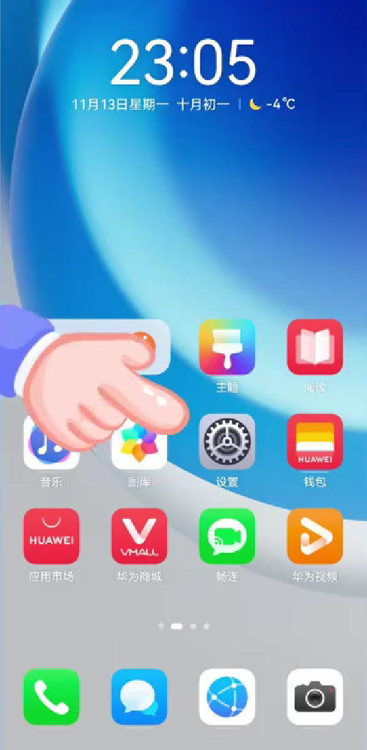 华为音频管家怎么打开（华为手机音频管家打开方法）