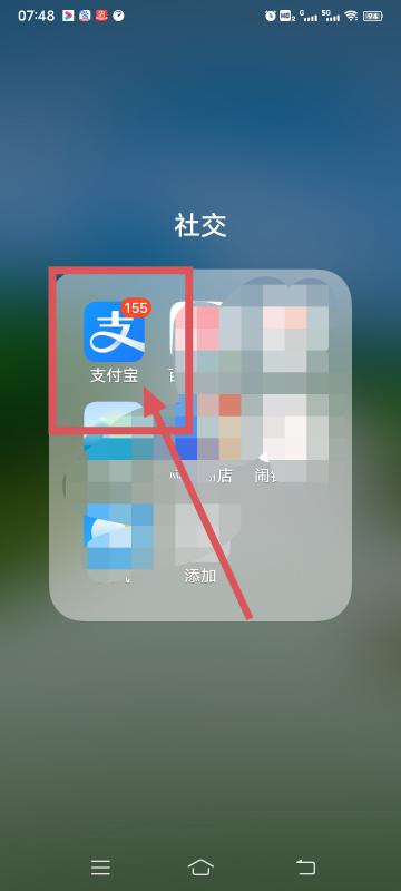 扫描全能王怎么关闭自动续费（扫描全能王取消自动续费教程）