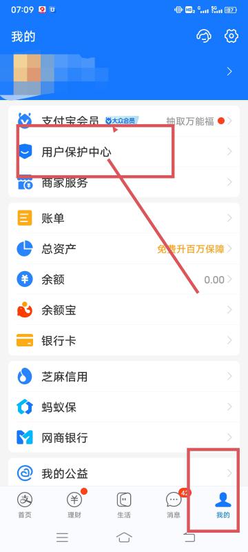 扫描全能王怎么关闭自动续费（扫描全能王取消自动续费教程）