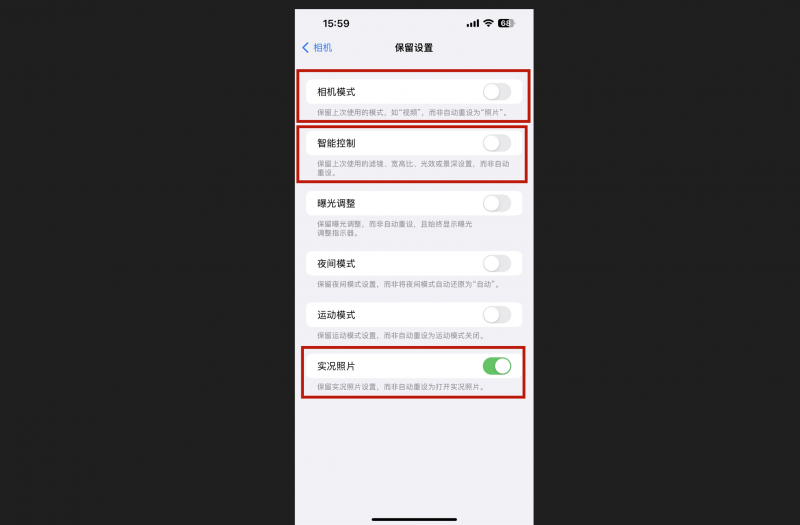 iphone14相机怎么调拍照更好看（好看又清晰的设置方法）