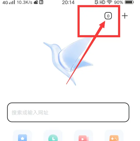 迅雷浏览器怎么开启无痕浏览模式？