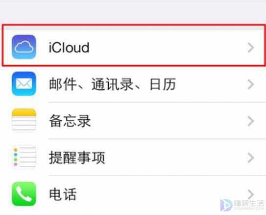 苹果appleid怎么换账号（手把手教你更换账号）