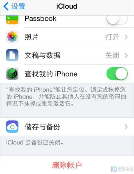 苹果appleid怎么换账号（手把手教你更换账号）