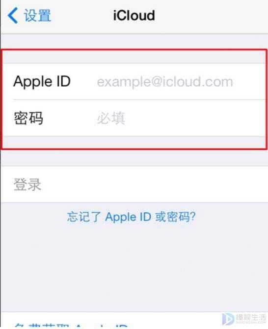 苹果appleid怎么换账号（手把手教你更换账号）