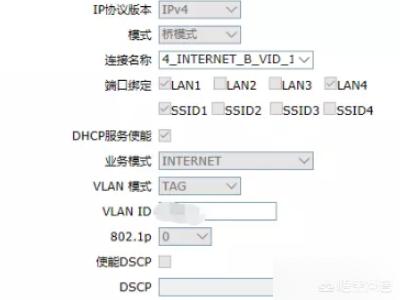 电信光猫怎么改桥接模式（电信光猫改桥接模式教程）