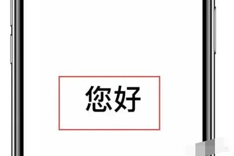 itunes怎么恢复iphone（iPhone已停用连接itunes解除教程）