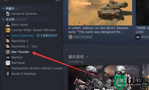 steam的DLC怎么退款_steam dlc退款流程