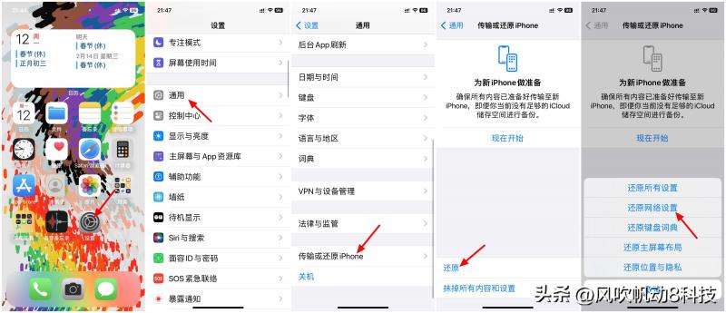 苹果手机打不开wifi怎么回事（iPhone打开wifi灰色）