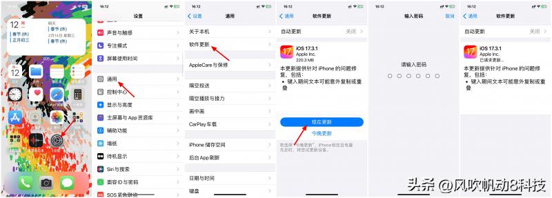 苹果手机打不开wifi怎么回事（iPhone打开wifi灰色）