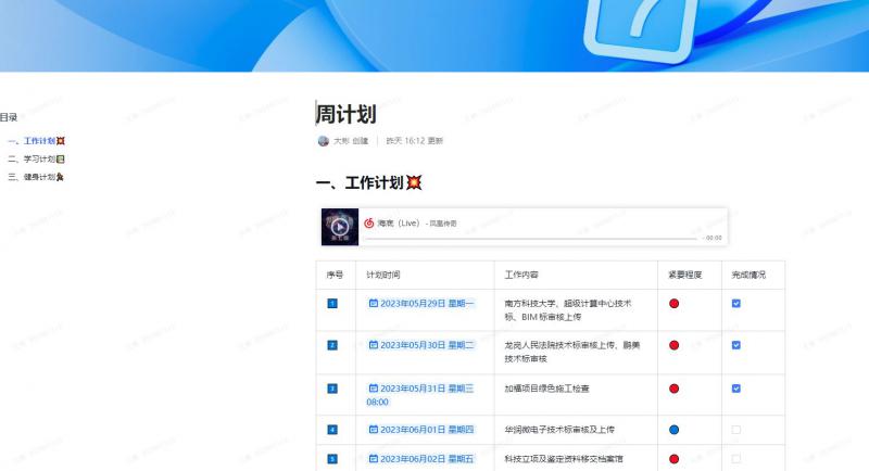 wps ai功能怎么打开（WPS AI功能使用教程）