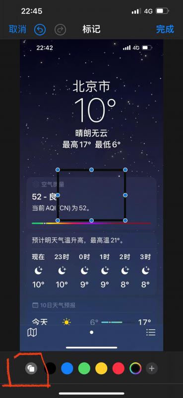 苹果手机照片怎么打马赛克涂鸦（iphone相册打马赛克方法）