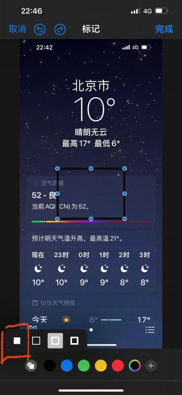 苹果手机照片怎么打马赛克涂鸦（iphone相册打马赛克方法）