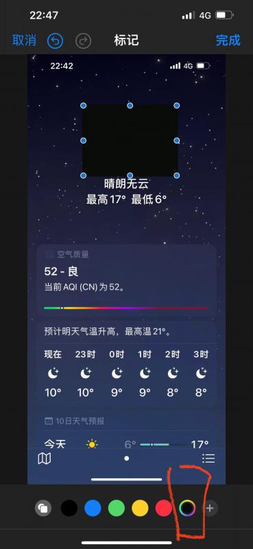 苹果手机照片怎么打马赛克涂鸦（iphone相册打马赛克方法）