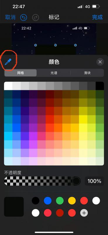 苹果手机照片怎么打马赛克涂鸦（iphone相册打马赛克方法）