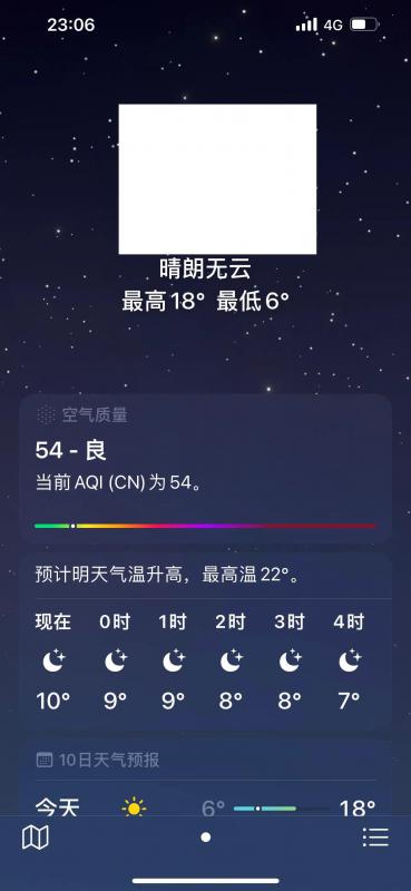 苹果手机照片怎么打马赛克涂鸦（iphone相册打马赛克方法）