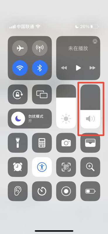 iphone怎么把消息通知的音量调小？