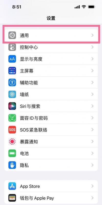 iphonexr有nfc功能怎么打开（苹果手机xr nfc功能开启方法）