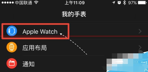 iphone watch怎么重新配对（手把手教你重新配对）