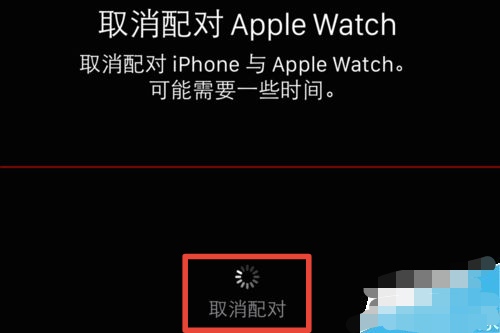 iphone watch怎么重新配对（手把手教你重新配对）