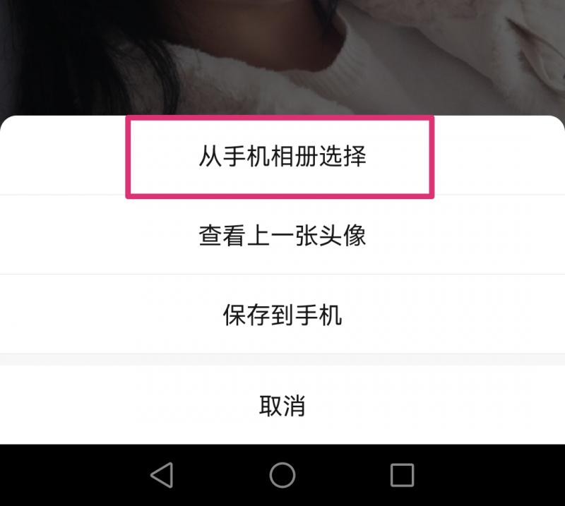 微信头像图片如何更换（微信头像更换方法）