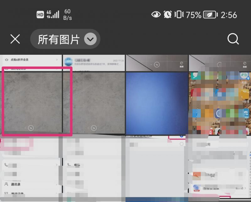 微信头像图片如何更换（微信头像更换方法）