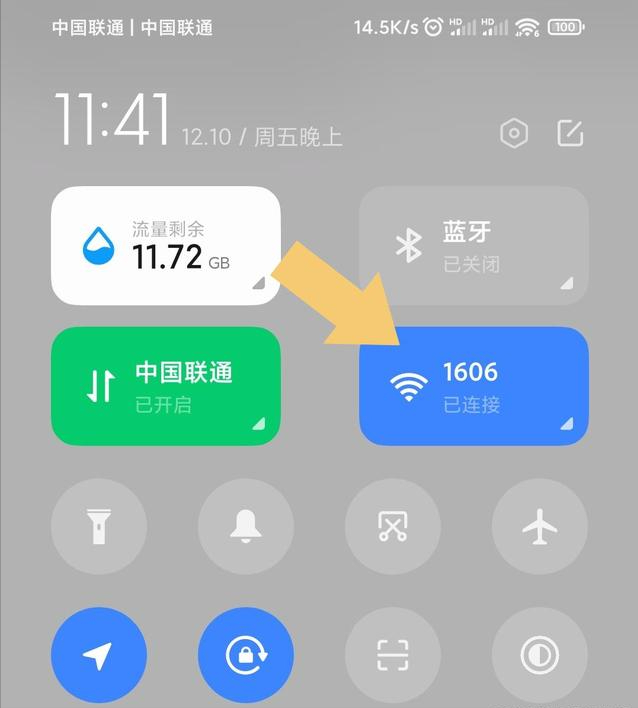 无线网密码忘记了手机怎么查看密码？