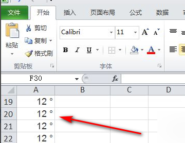 excel限制条件在哪里修改（excel限制输入内容解除方法）