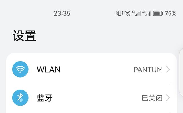 怎样查看自己的wifi密码（手机查看自家wifi密码的方法）