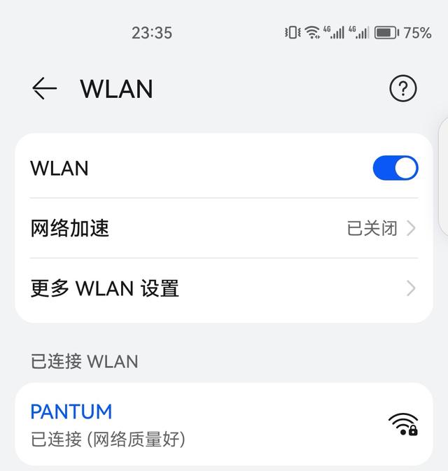 怎样查看自己的wifi密码（手机查看自家wifi密码的方法）