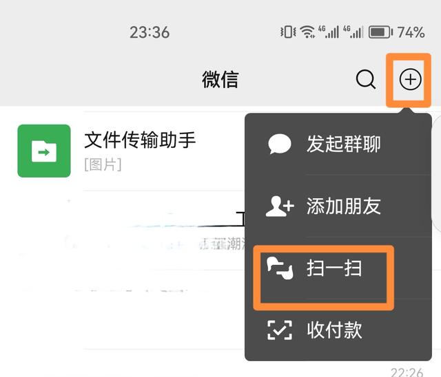 怎样查看自己的wifi密码（手机查看自家wifi密码的方法）