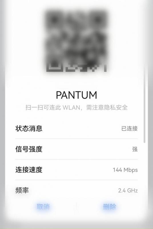 怎样查看自己的wifi密码（手机查看自家wifi密码的方法）