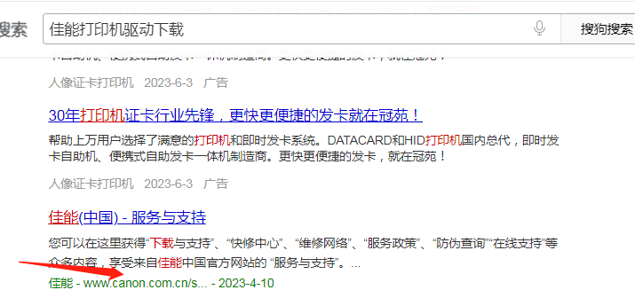 lbp2900打印机驱动怎么安装（手把手教你安装）