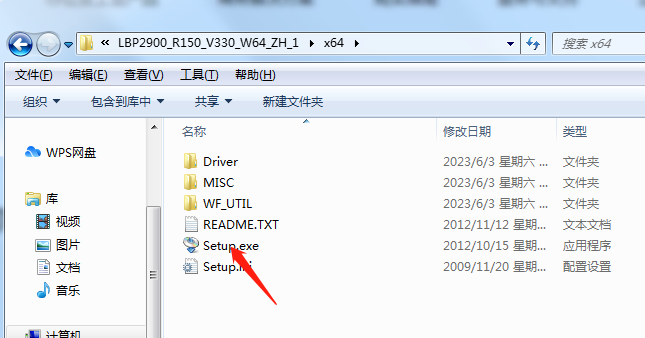 lbp2900打印机驱动怎么安装（手把手教你安装）