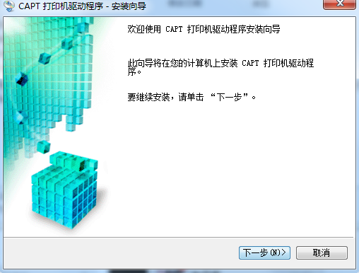 lbp2900打印机驱动怎么安装（手把手教你安装）