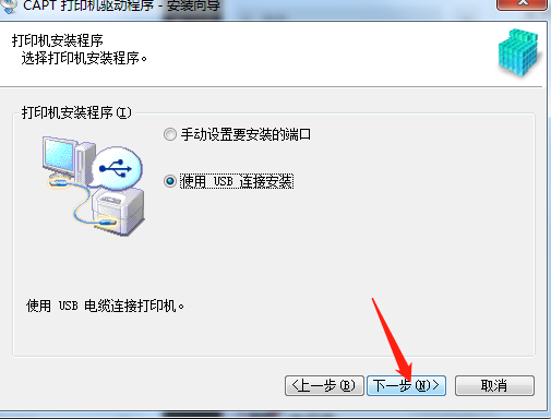 lbp2900打印机驱动怎么安装（手把手教你安装）