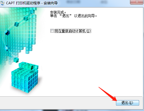 lbp2900打印机驱动怎么安装（手把手教你安装）