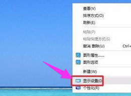 显示器怎么看分辨率和刷新率（显示器分辨率和刷新率查看方法）
