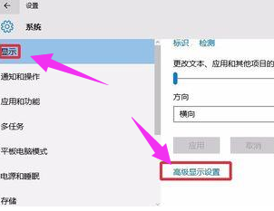 显示器怎么看分辨率和刷新率（显示器分辨率和刷新率查看方法）