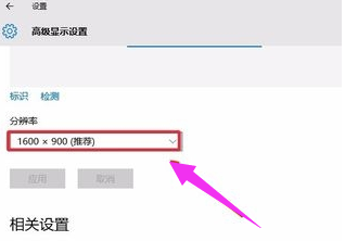 显示器怎么看分辨率和刷新率（显示器分辨率和刷新率查看方法）