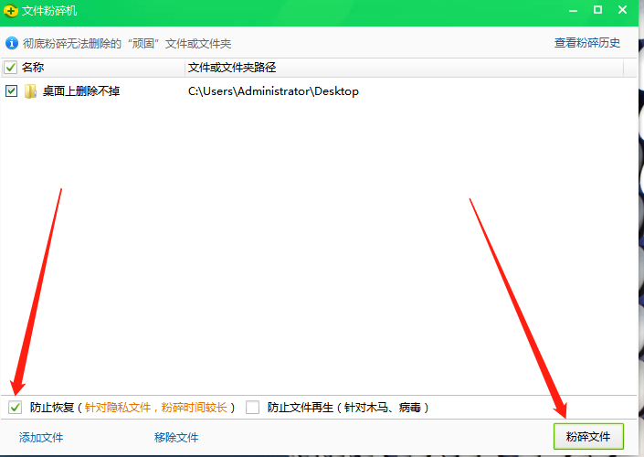 电脑桌面文件夹删除不了怎么办（教你轻松删除方法）