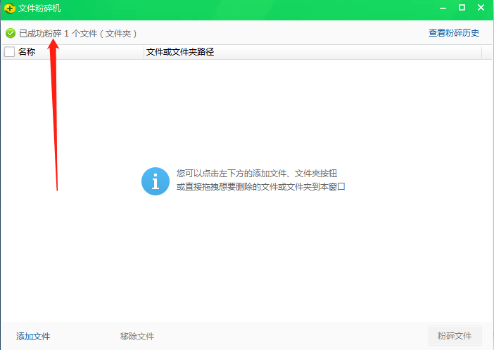 电脑桌面文件夹删除不了怎么办（教你轻松删除方法）