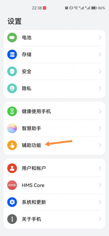 华为手机小窗模式怎么关闭？