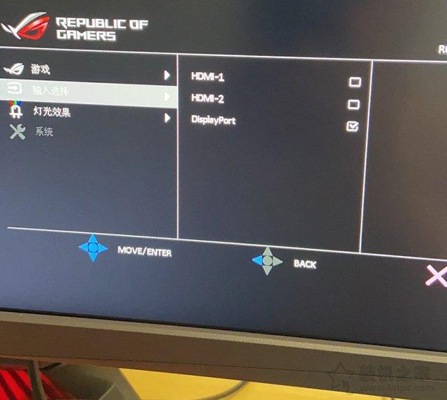 dp无信号怎么解决（显示器插dp线无信号解决方法）