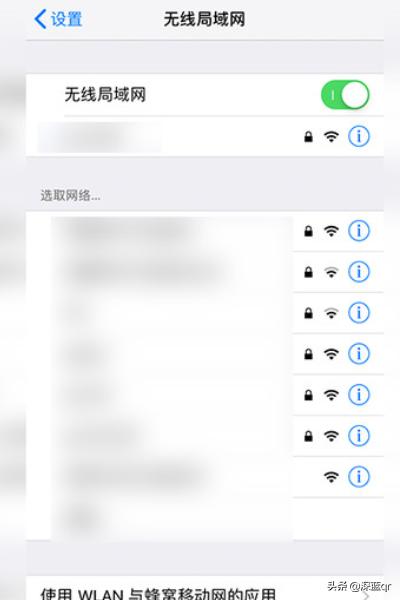 苹果手机无法连接到app store怎么办？