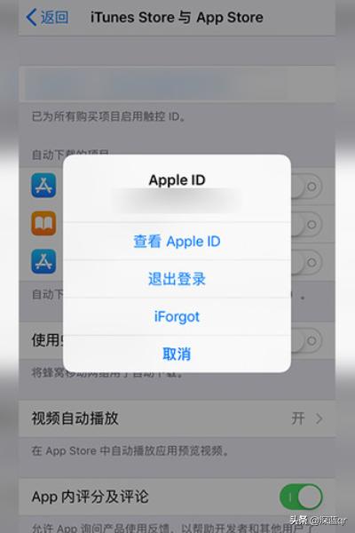 苹果手机无法连接到app store怎么办？