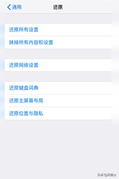 苹果手机无法连接到app store怎么办？