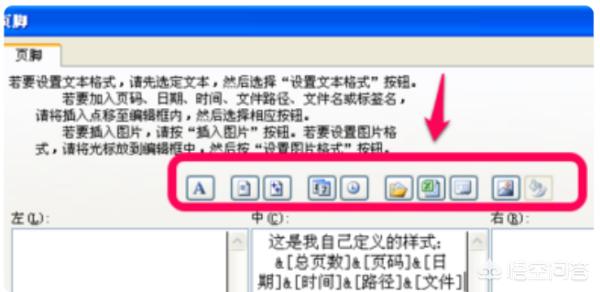 Excel怎样自动生成连续页码（excel设置自动生成连续页码方法）