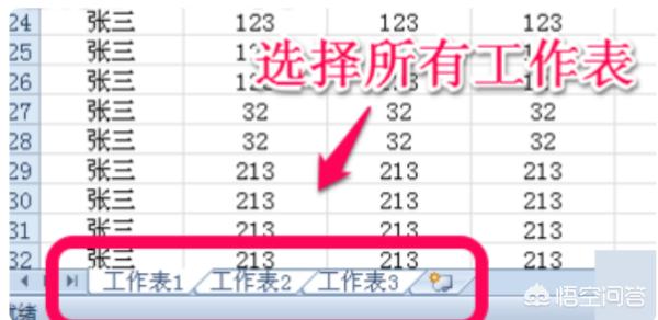 Excel怎样自动生成连续页码（excel设置自动生成连续页码方法）