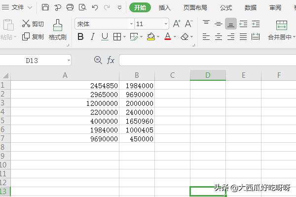 表格平均值怎么算（excel表格求平均值方法）