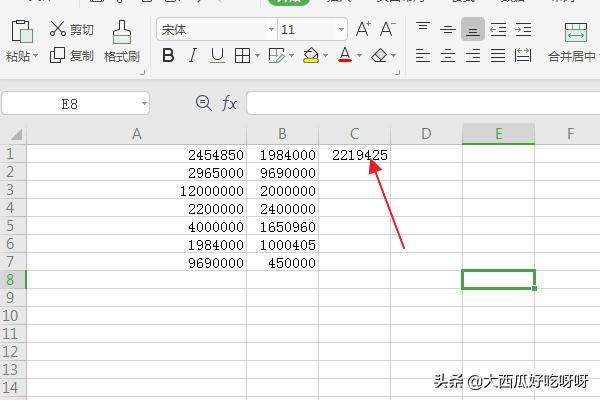 表格平均值怎么算（excel表格求平均值方法）